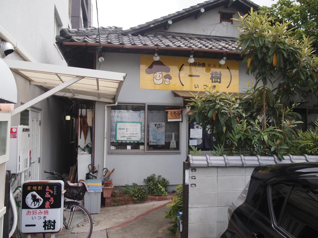 Cocostay Jarudan ココステイ ジャルダン Hirosima Kültér fotó