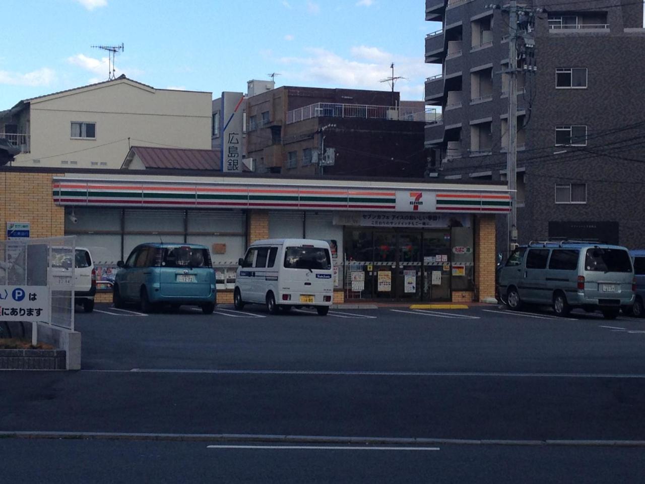 Cocostay Jarudan ココステイ ジャルダン Hirosima Kültér fotó