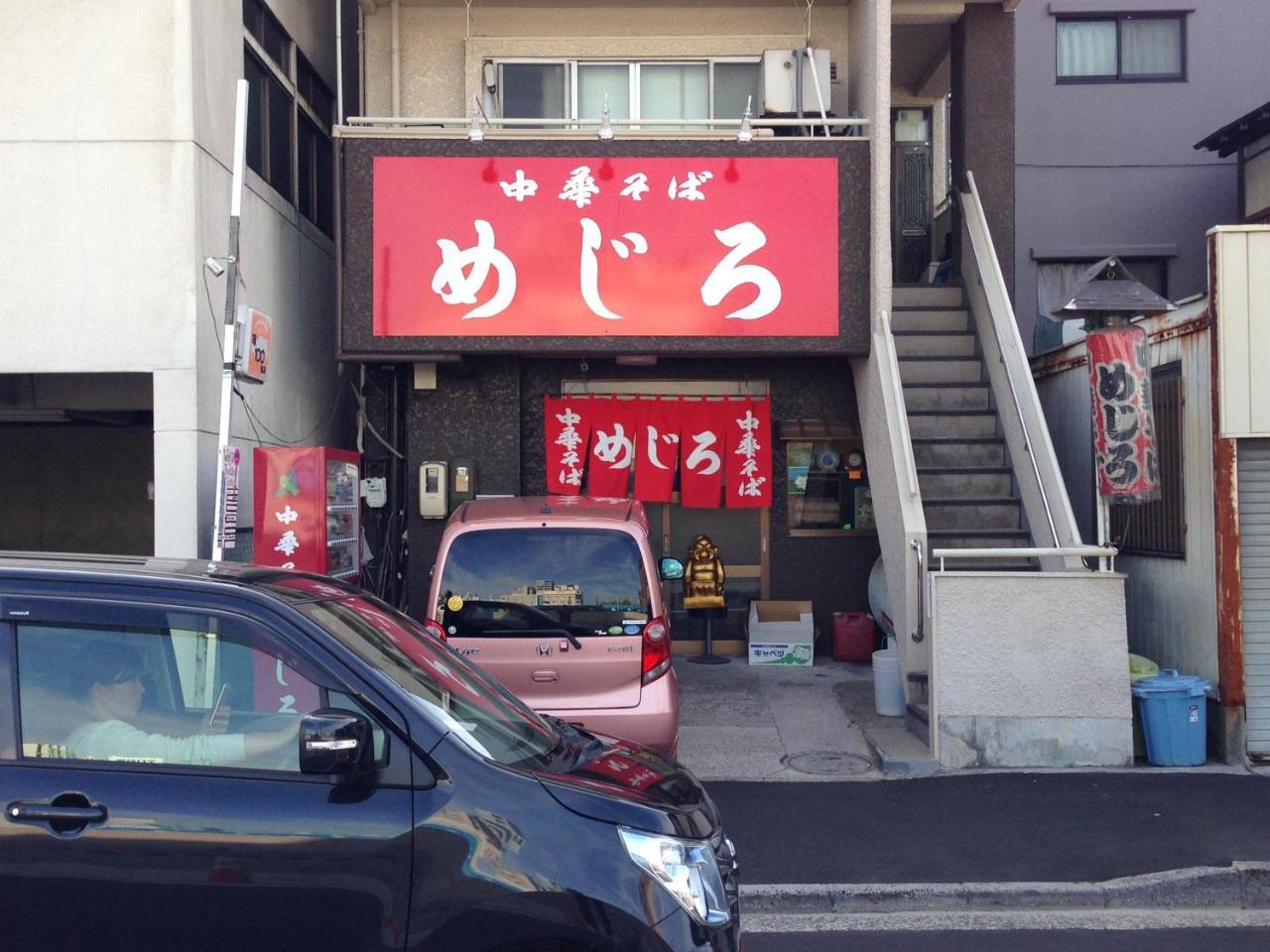 Cocostay Jarudan ココステイ ジャルダン Hirosima Kültér fotó