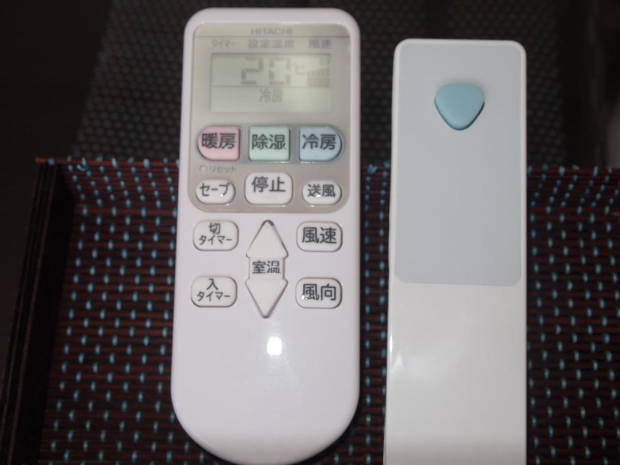 Cocostay Jarudan ココステイ ジャルダン Hirosima Kültér fotó