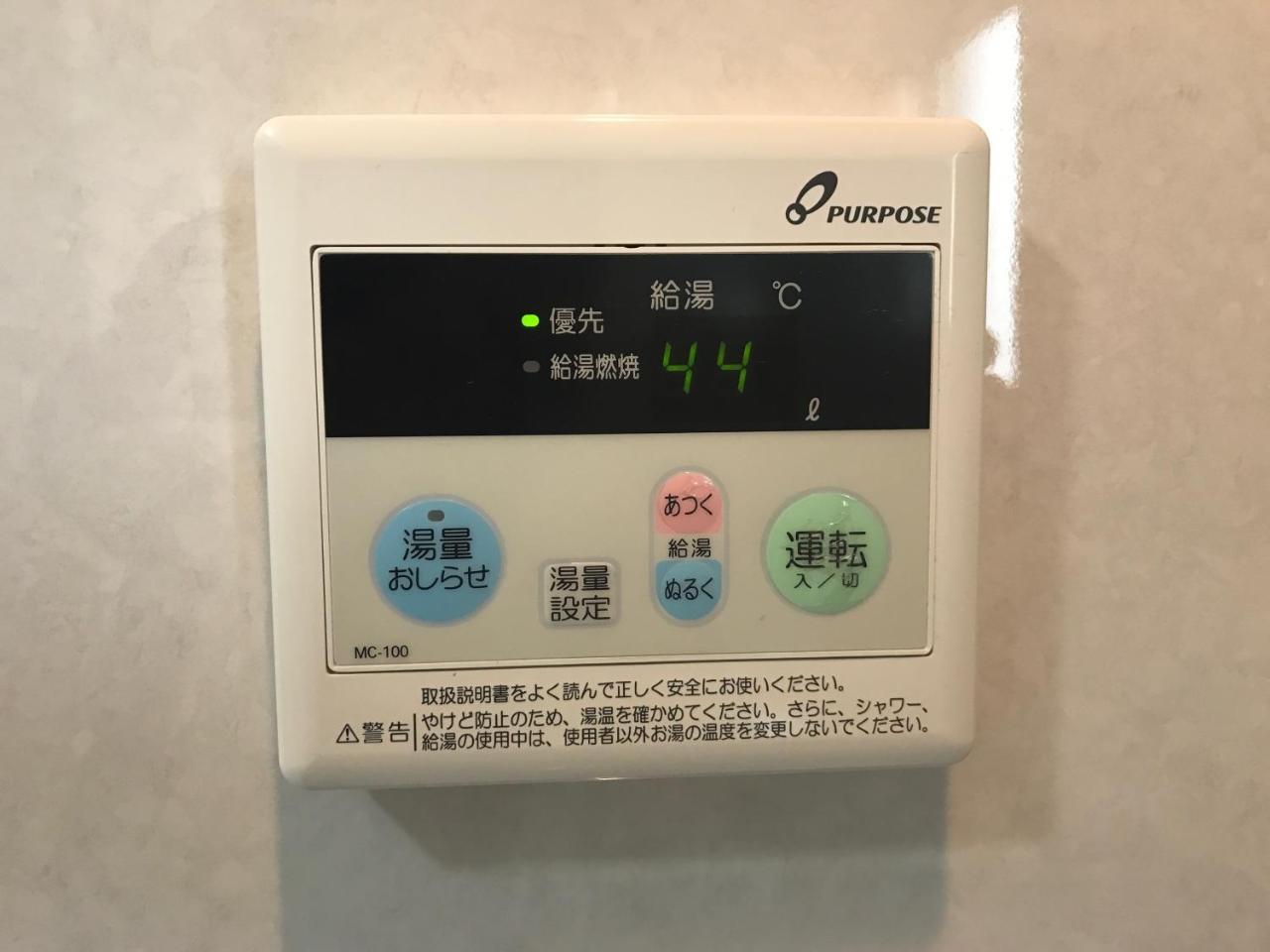 Cocostay Jarudan ココステイ ジャルダン Hirosima Kültér fotó