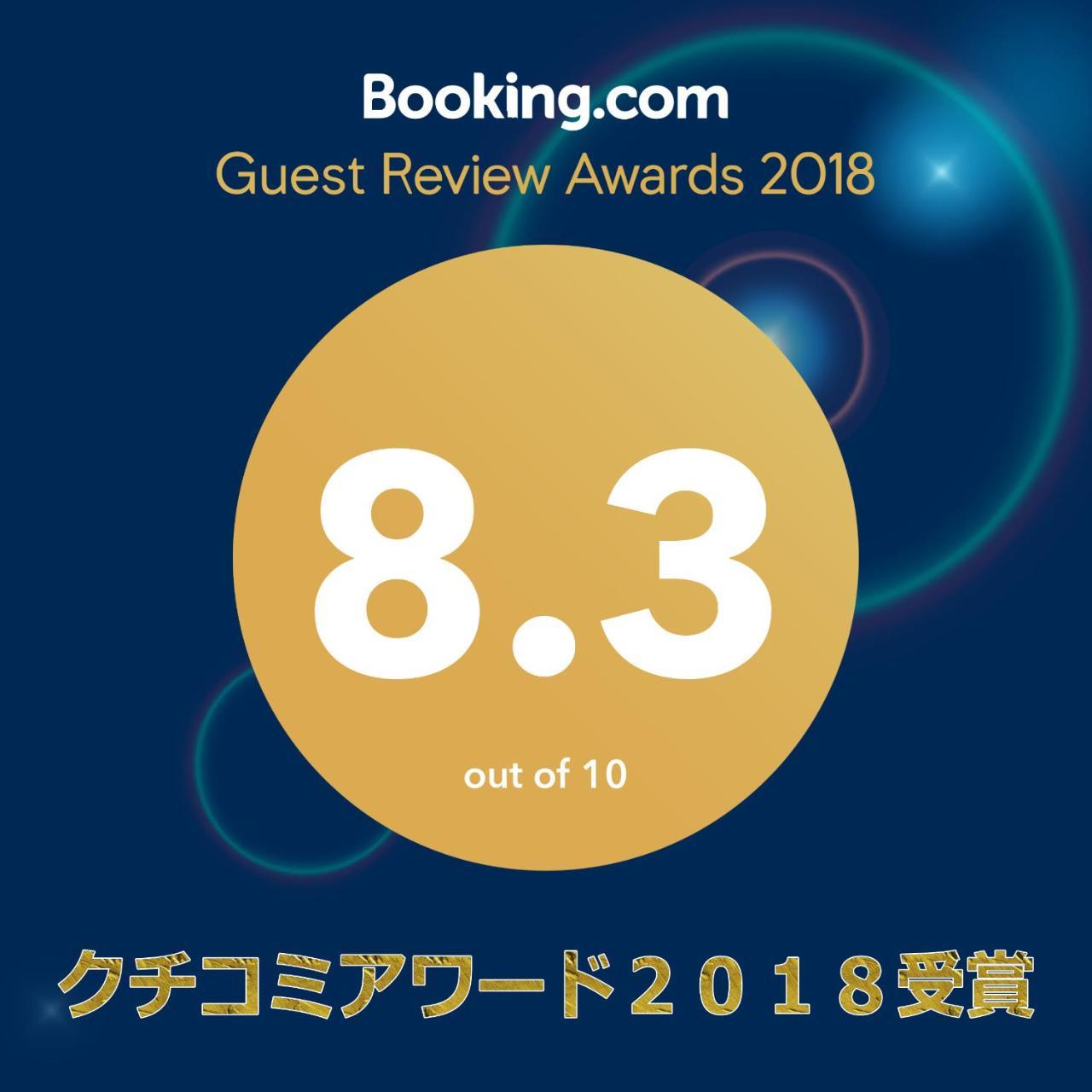 Cocostay Jarudan ココステイ ジャルダン Hirosima Kültér fotó